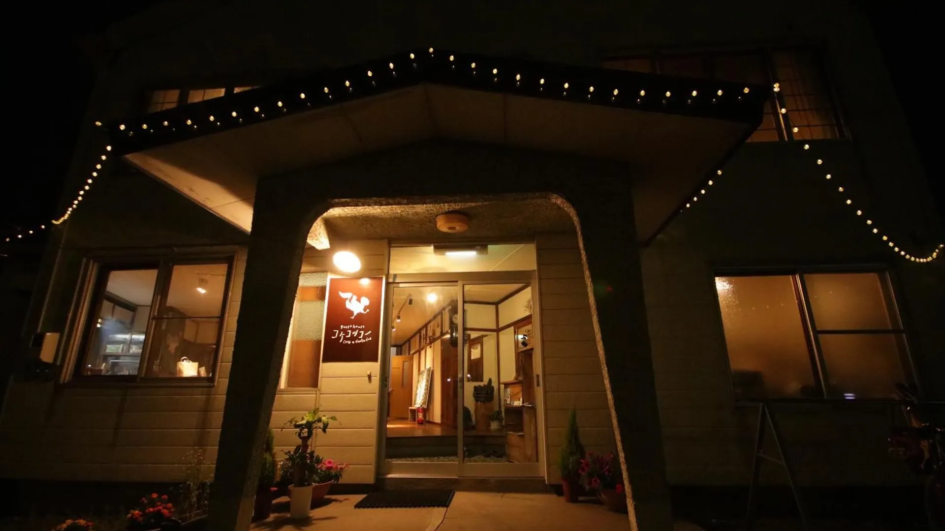 Pensjonat Kushiro Guesthouse Cooka Doodle Doo